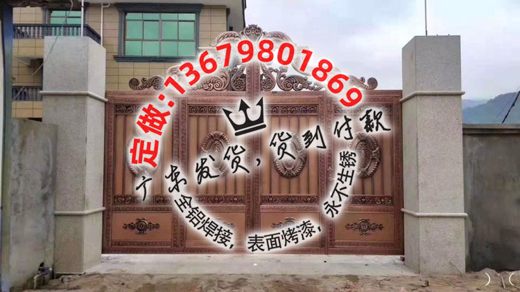 门业图片-防盗门别墅大门铝艺大门凡盾金属4006图片